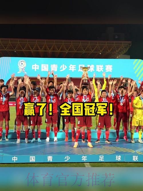 加油少年!中国U-13闪耀捷克国际青少年足球邀请赛 加油少年!中国U-13闪耀捷克国际青少年足球邀请赛